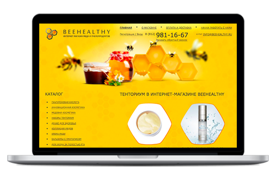 Кейс по созданию и продвижению сайта Beehealthy.ru