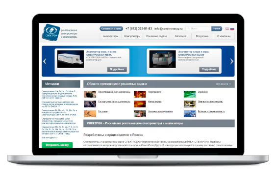 Настройка и ведение Яндекс.Директ для сайта Spectronxray.ru