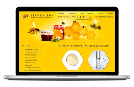 Создание и продвижение интернет-магазина «Bee Нealthy»