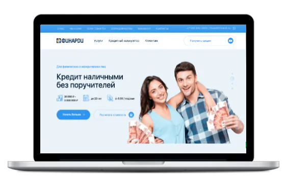 Продвижение сайта частного кредитного брокера «Финарди»