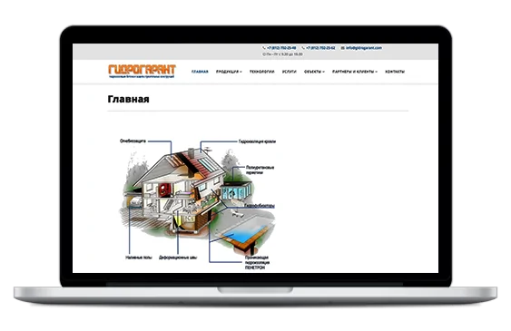 Продвижение сайта поставщика гидроизоляционных материалов «ГидроГарант»