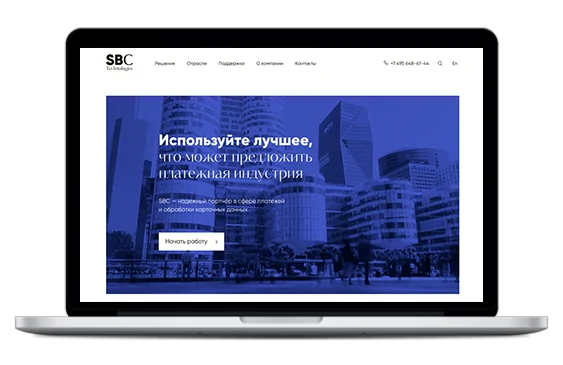 Продвижение сайта системы платежей и обработки карточных данных «SBC Technologies»