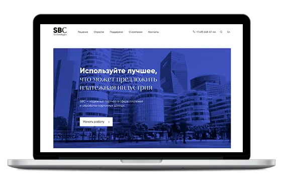 Поисковое продвижение сайта системы платежей и обработки карточных данных "SBC Technologies"
